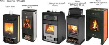 Стильный камин со стеклом и дровницей Теплодар Танго плюс фото в Слониме