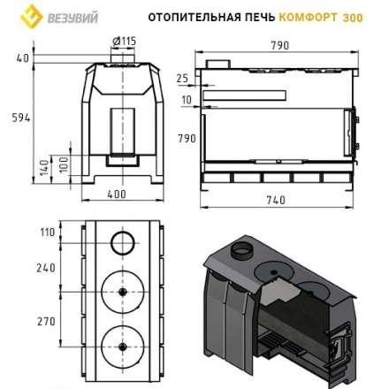  в Слониме