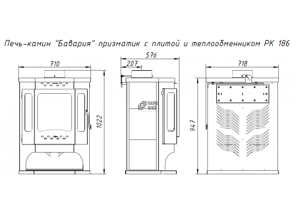 Стальной камин с дровницей Бавария призматик с плитой фото в Слониме