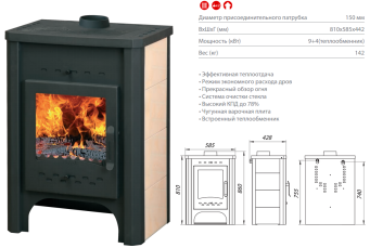 Недорогой печь-камин со стеклом Экокамин с плитой в интерьере фото в Слониме