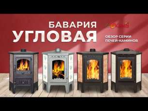 Стальная печь-камин со стеклом Бавария угловая с плитой фото в интерьере в Слониме