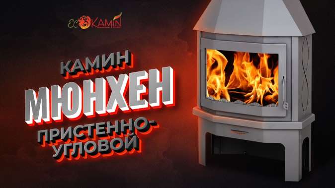  в Слониме