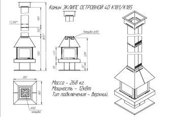 Камин Эклипс островной 4D графит фото габариты в Слониме