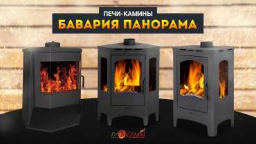 Печь-камин Бавария панорама призма с плитой модельный ряд фото в Слониме
