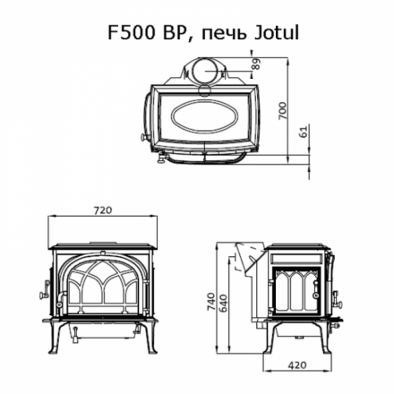 Чугунная печь камин Jotul F500.2 BP в Слониме
