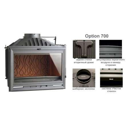 Каминная топка Invicta 700 Option с шибером в Слониме