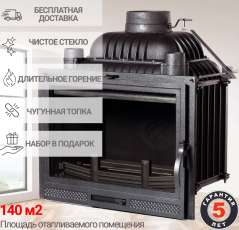 Каминная топка Fireway Main купить в Слониме