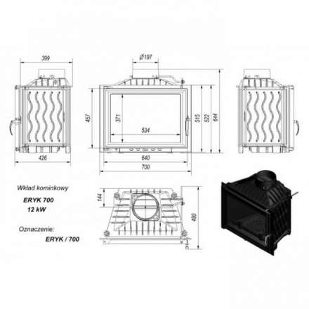 Каминная топка Kratki Eryk 700 в Слониме