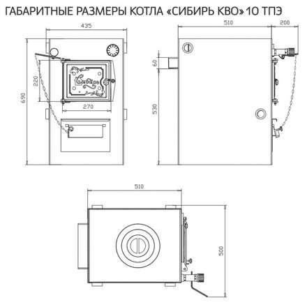  в Слониме