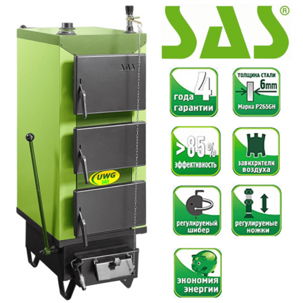 Твердотопливный котел SAS UWG 14 Амазонка бай фото в Слониме