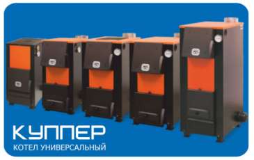 Твердотопливный котел Теплодар Куппер ОВК 8 (2.0) Амазонка бай фото в Слониме