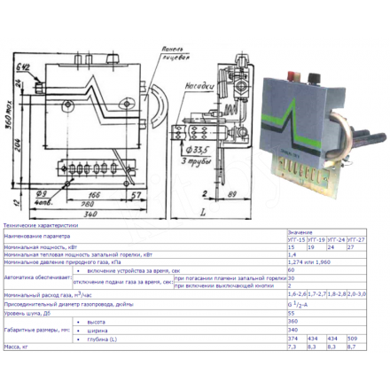 Твердотопливный котел РАТОН КС-ТГВ-16 Амазонка бай фото в Слониме