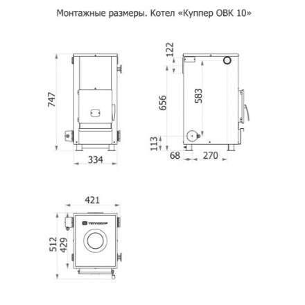 Твердотопливный котел Теплодар Куппер ОВК 10 Амазонка бай фото в Слониме