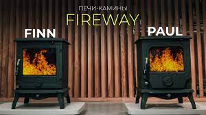Печь-камин чугунный Fireway Finn в интерьере Амазонка бай фото в Слониме