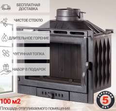 Каминная топка Fireway Dagmar купить в Слониме