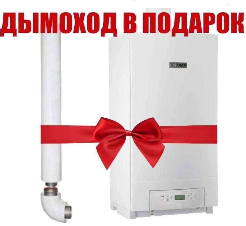Конденсационный газовый котел Bosch Condens 5000 ZBR 100-3 в Слониме
