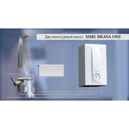 Газовый котел Sime BRAVA SLIM 25 BF в Слониме