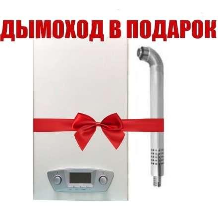 Газовый котел Rihters Helios 24 с дымоходом в Слониме