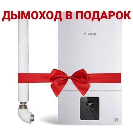 Газовый котел Bosch GAZ 2000 W WBN 2000 24 CR в Слониме