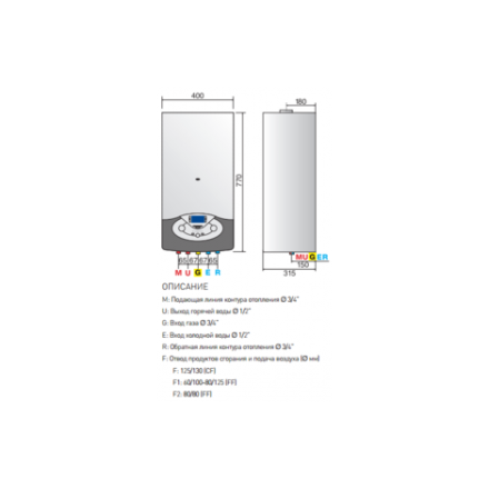 Газовый котел Ariston Clas Evo 24 FF в Слониме