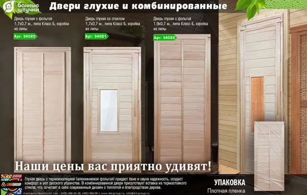 � в Слониме