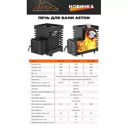� в Слониме