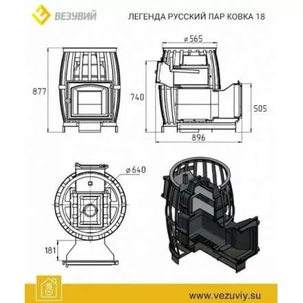 � в Слониме