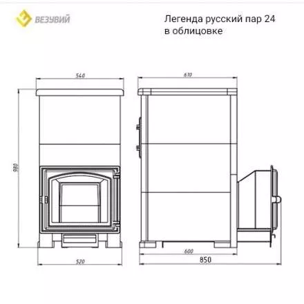 � в Слониме