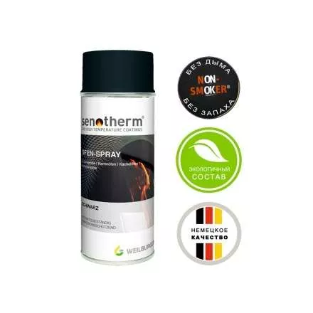 Краска Prometall SENOTHERM UHT-600 серый в Слониме