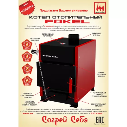 � в Слониме