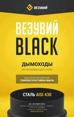 � в Слониме