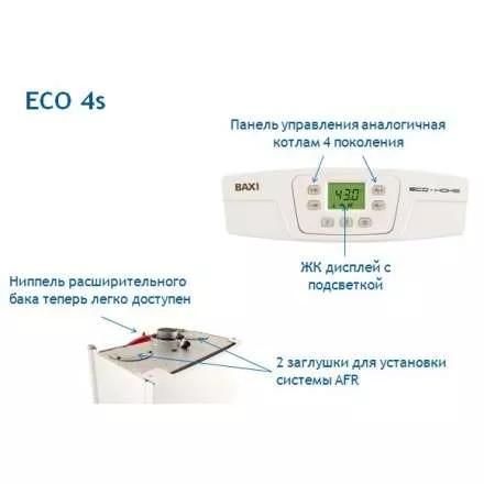 Газовый котел Baxi ECO 4S 24 в Слониме